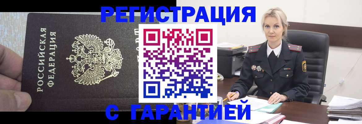 регистрация для школы в Мензелинске