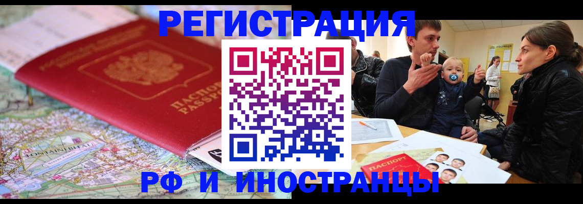 пропишу в квартире в Мензелинске